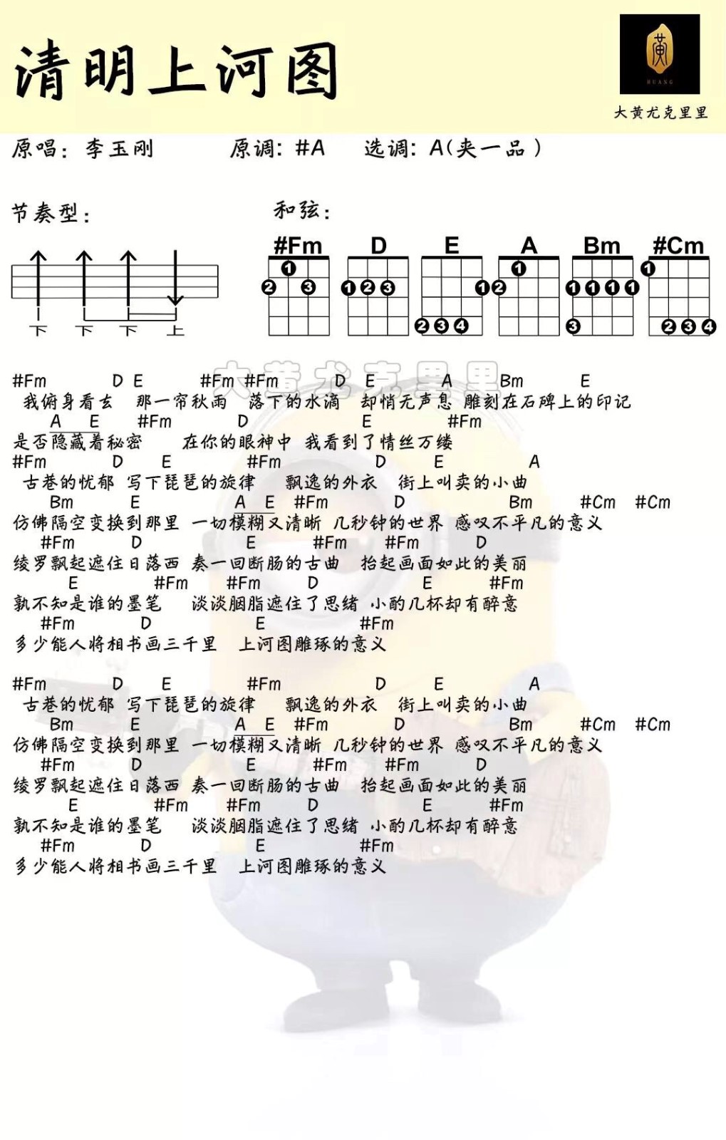 学曲谱_钢琴简单曲谱