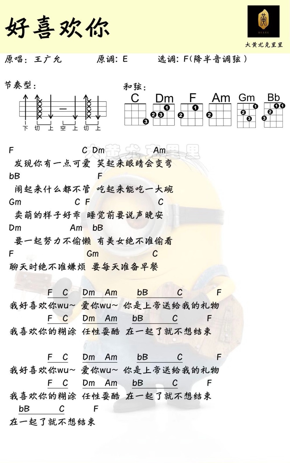 喜欢曲谱张悬_张悬喜欢钢琴简谱(2)